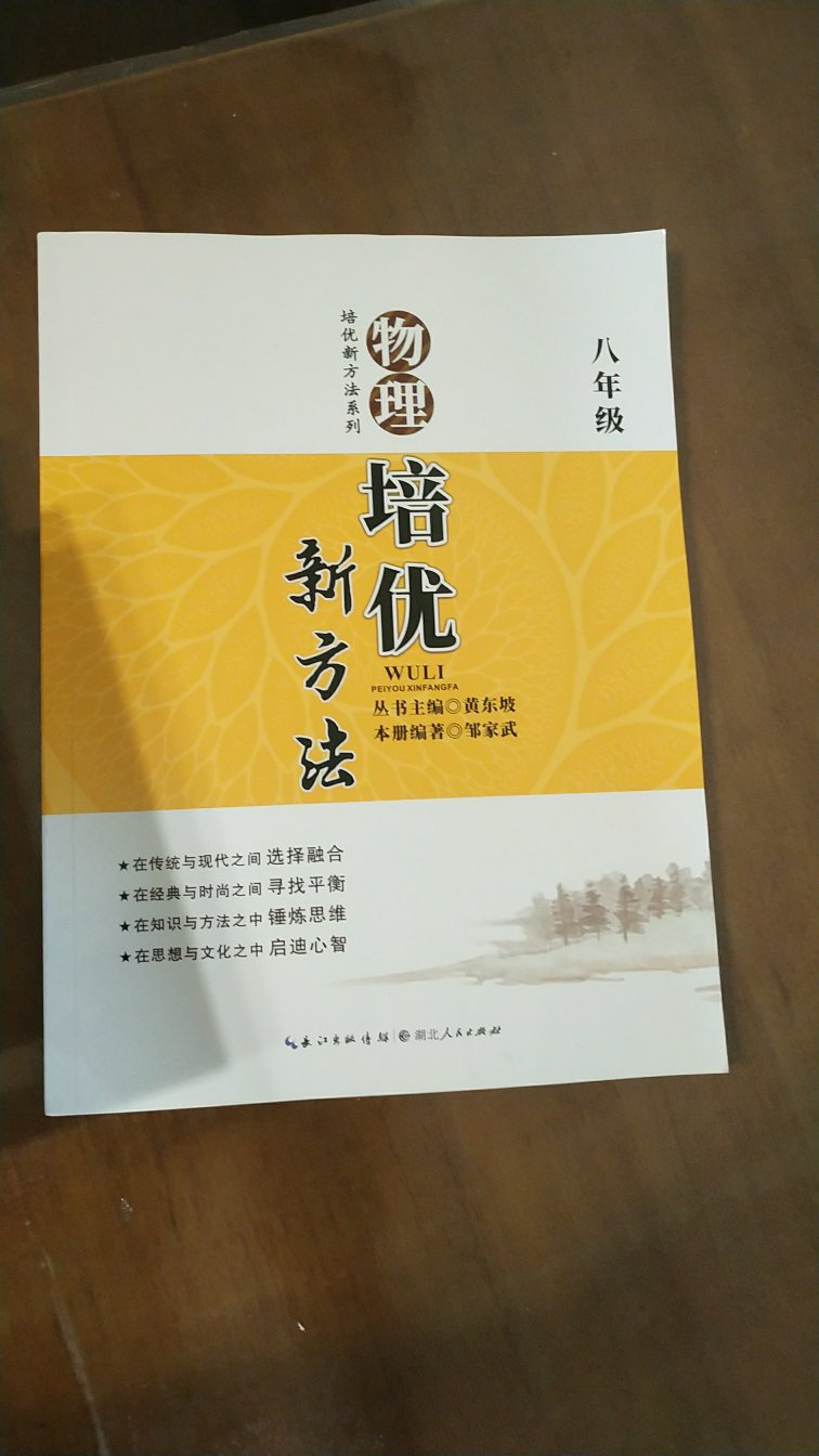 替朋友买的，朋友表示满意