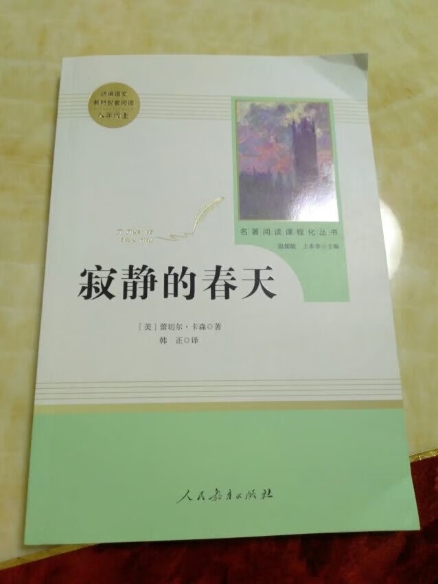 此用户未填写评价内容