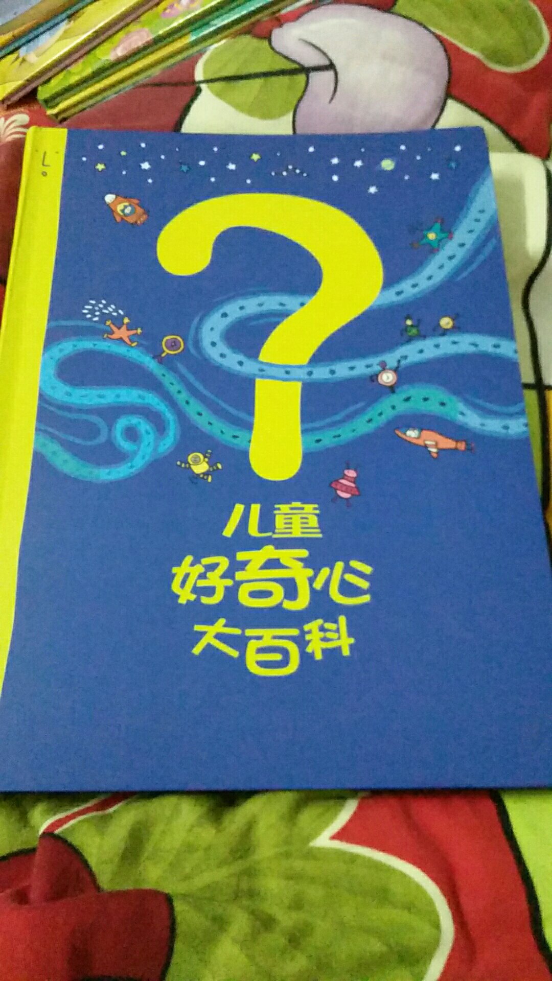 很好的书，是硬皮的内容很丰富。是正版的下次还会光顾的