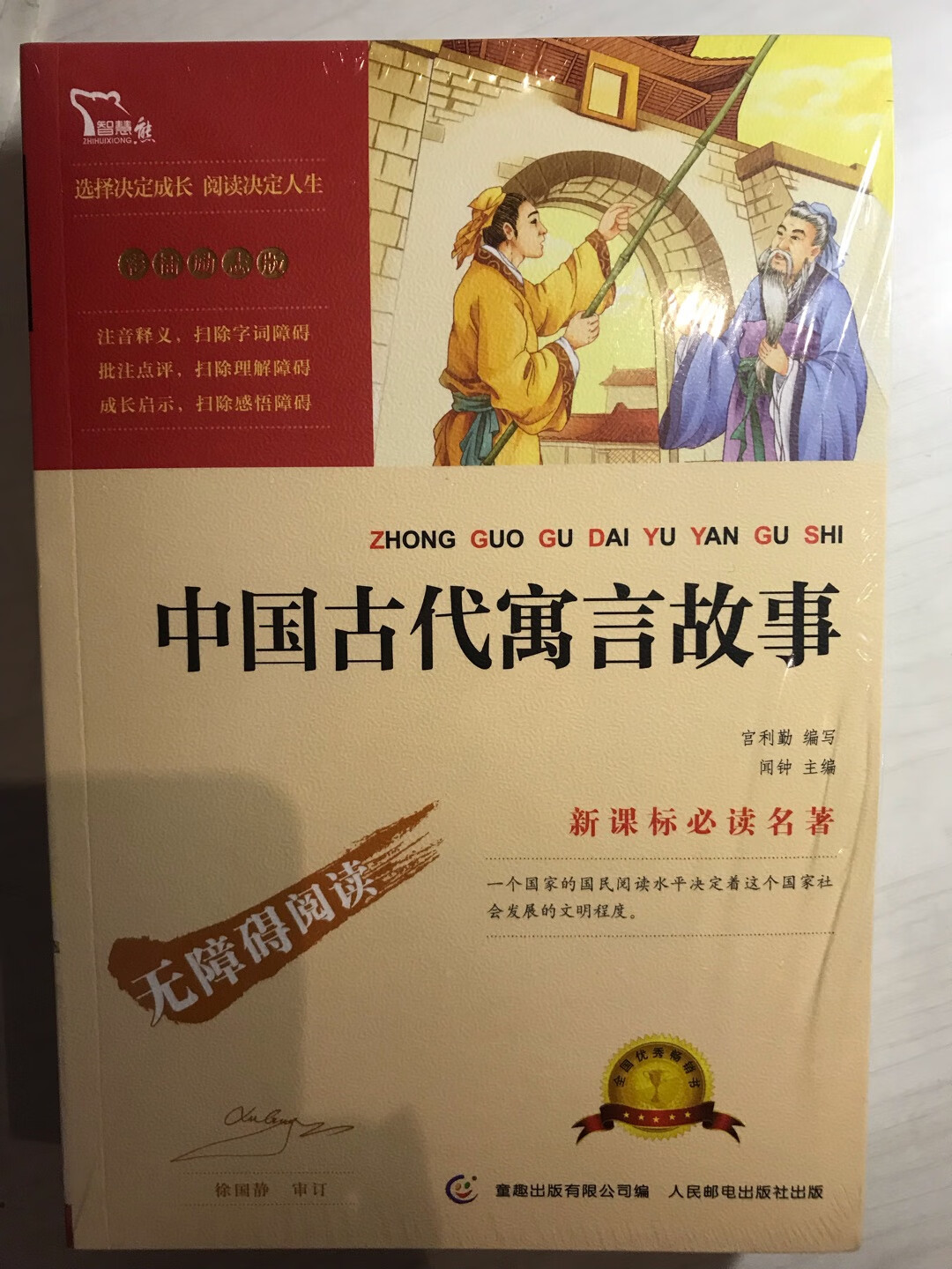 物流快，包装好，很愉快的一次购物！小孩子也特别喜欢！