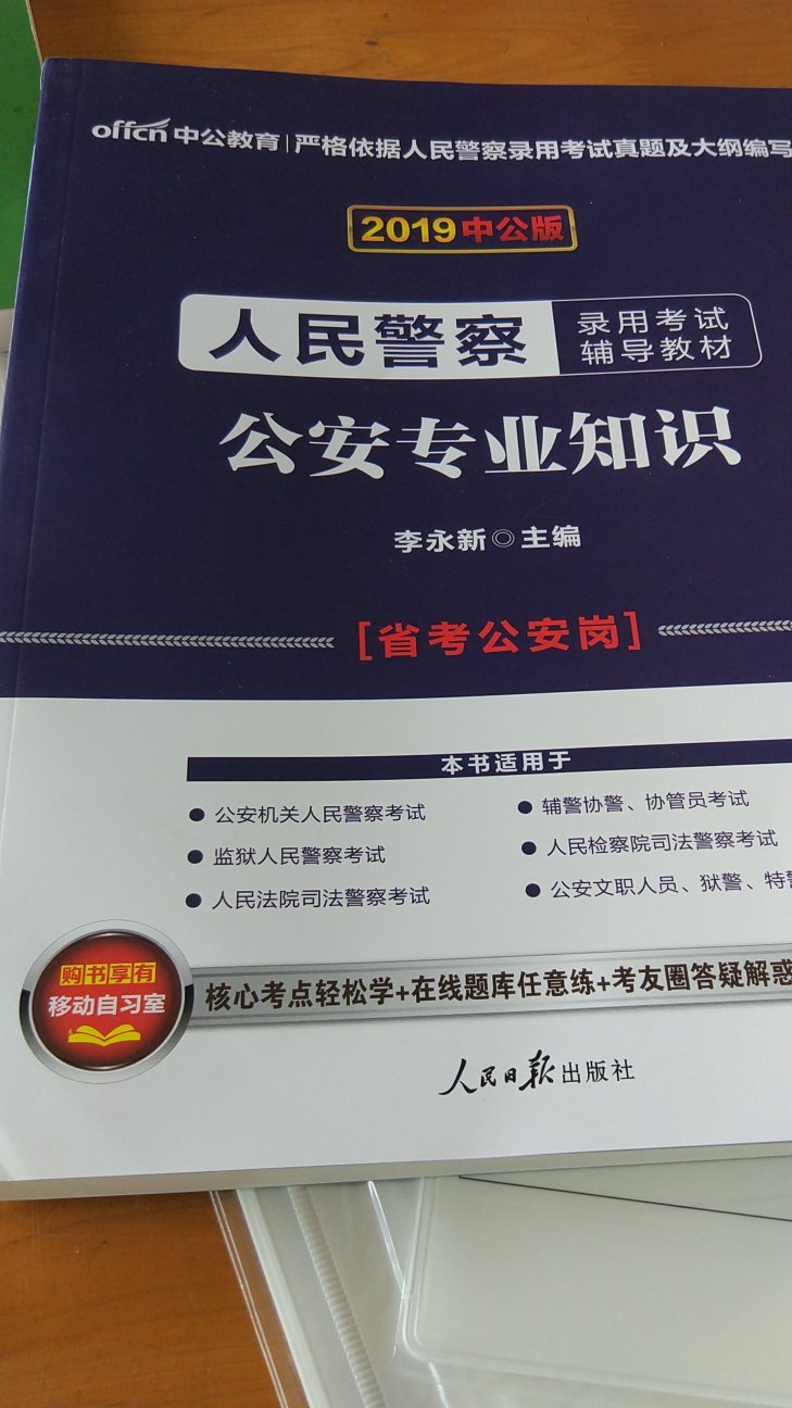 物流很快，东西也很满意。希望看过后对自己有用。