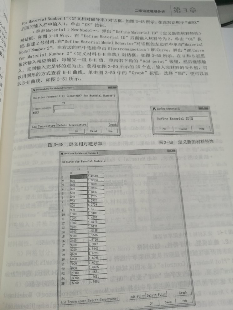 不要考虑了，，，ansys17里很多单元已经跟这本书对不上了，，，这本书完全照抄14版本的。恶心死了