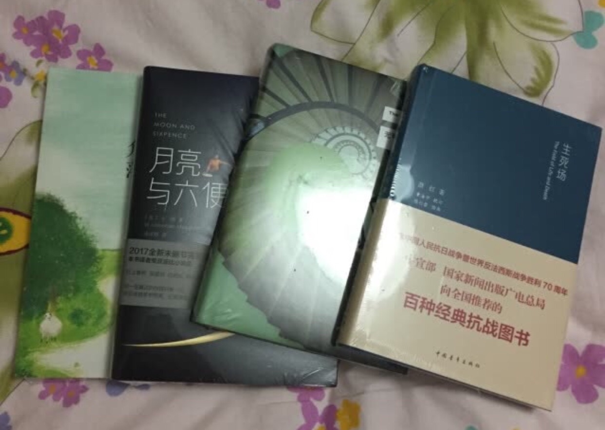 一直都很喜欢这位作者，毕淑敏，这本书是满100减50买的，买了好多好多的书。我一直认为书本是打开了人生的窗户，照亮了人生的道路。因此，我认为书本是人最好的朋友，因为我坚信腹有诗书气自华。这本书，需要慢慢读，仔细体会。