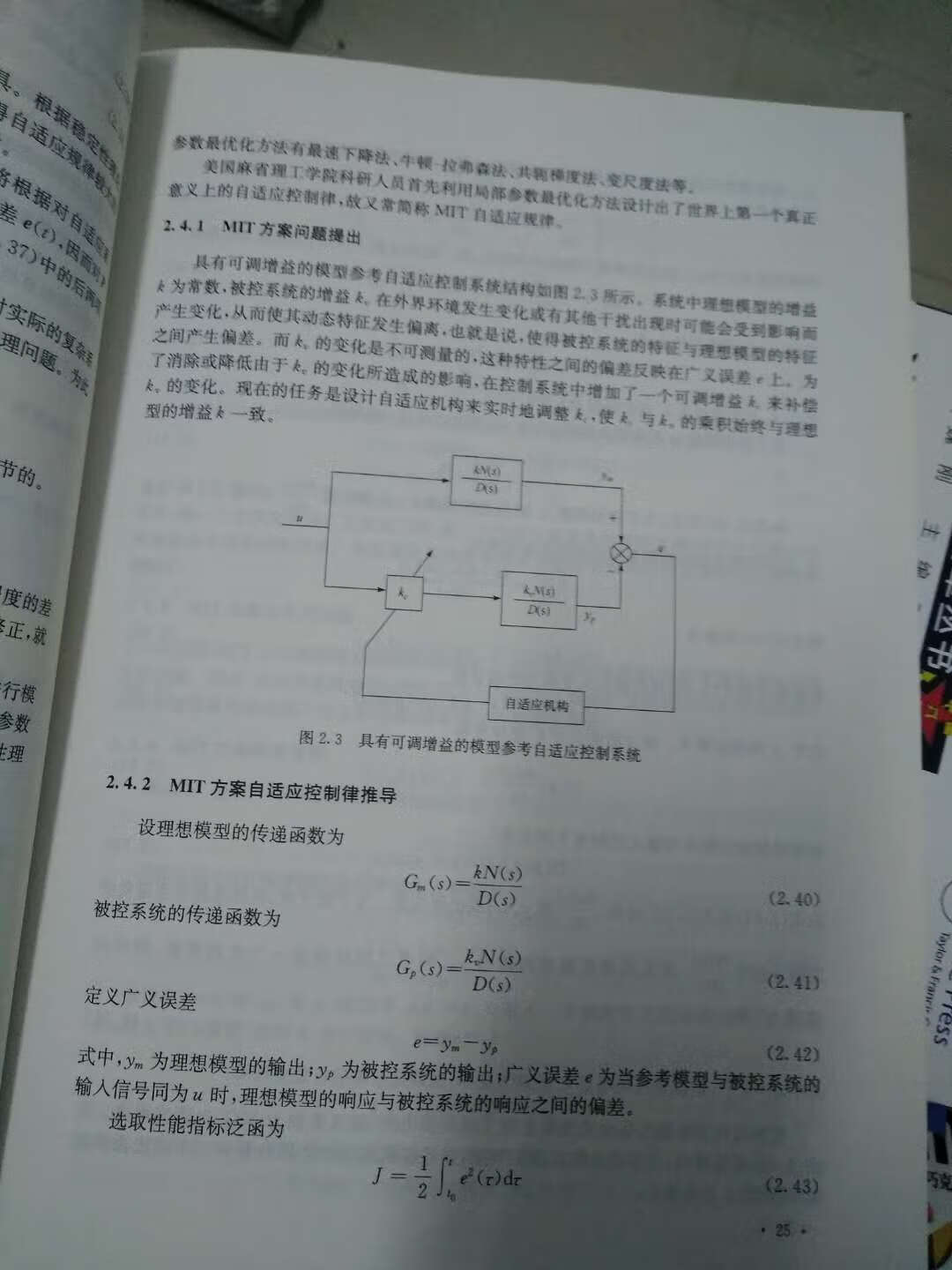 书的质量很好。