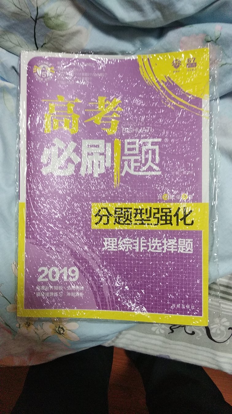 此用户未填写评价内容