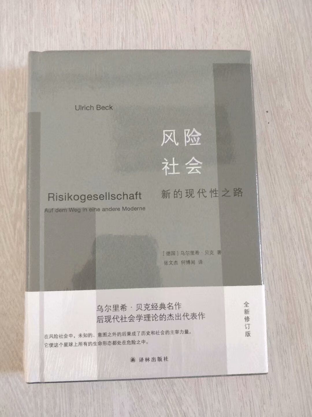 字帖和其它不同的是从握笔等基础来讲，试一下新的握笔发力方法，还不太习惯。