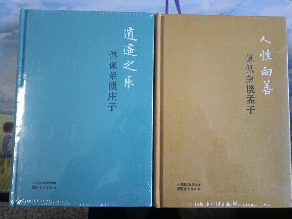 的活动又来了，看到好书忍不住，又下单了，一如既往地往家搬，看着一本本好书，心里非常满意，感谢。