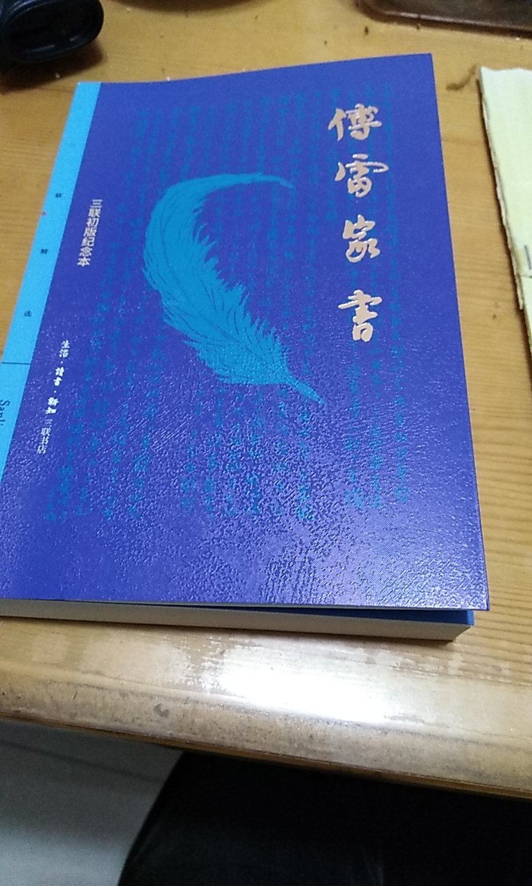 物美价廉，多快好省，用。好评。