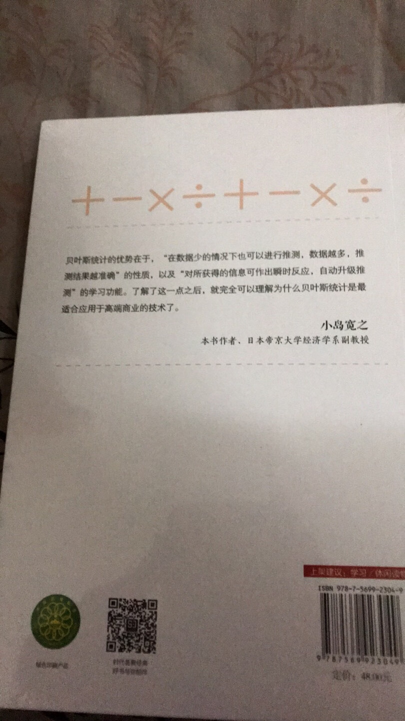 活动越来越不给力了，虽然有200-100的活动，但是书价基本都是原价或者99折了，比以前的活动真是差选了，还好速度是依然给力。