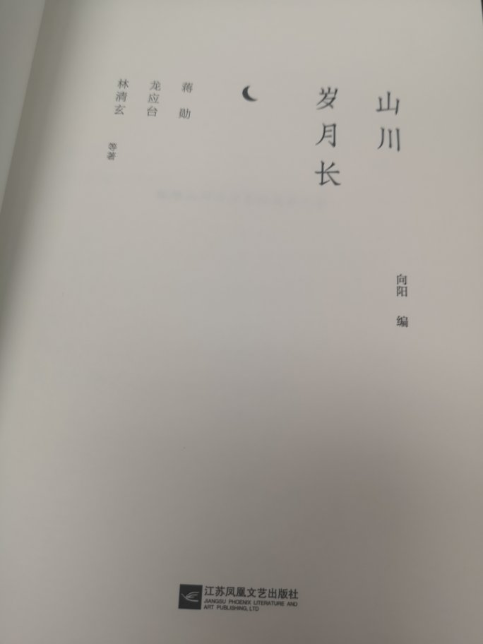 冲着这三个有名的作家，尤其是蒋勋。