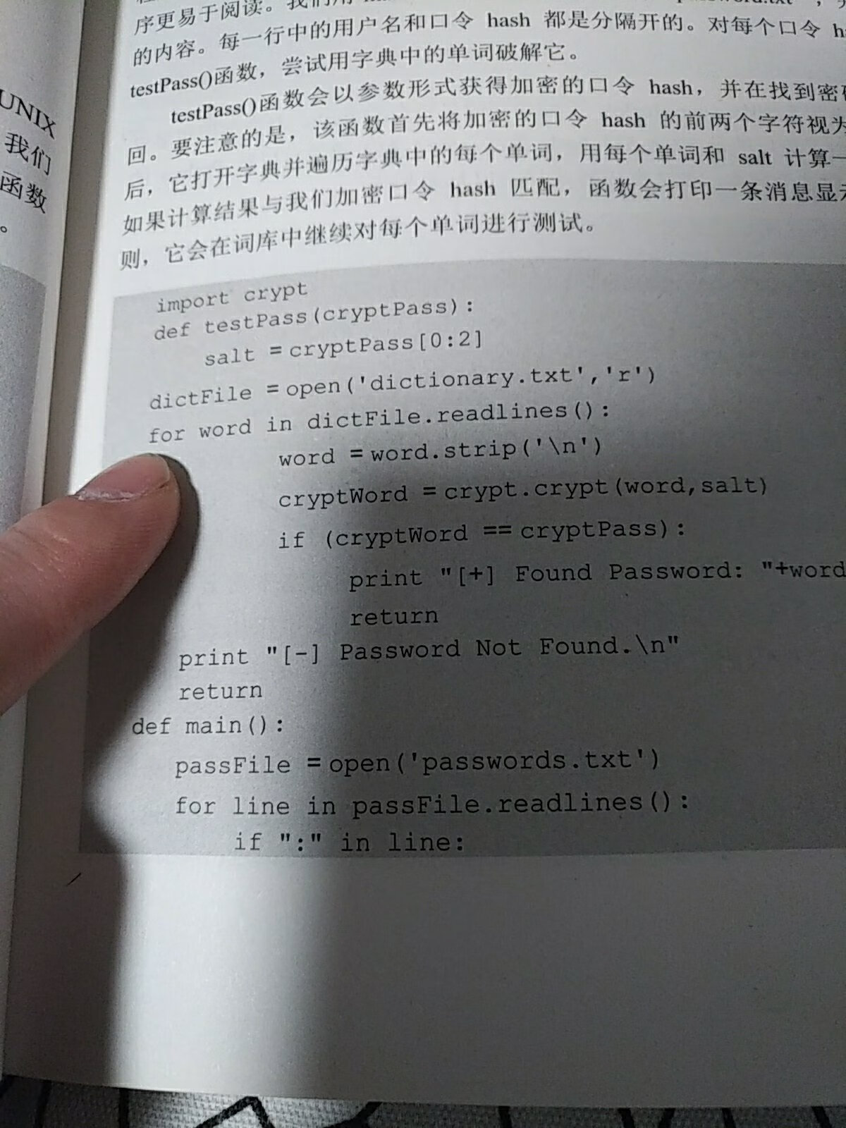 很明显的缩进错误，这本书很没有诚意呀，python本来就是一个用游标卡尺才能写的语言，怎么会出现这么低级的错误呢？？？