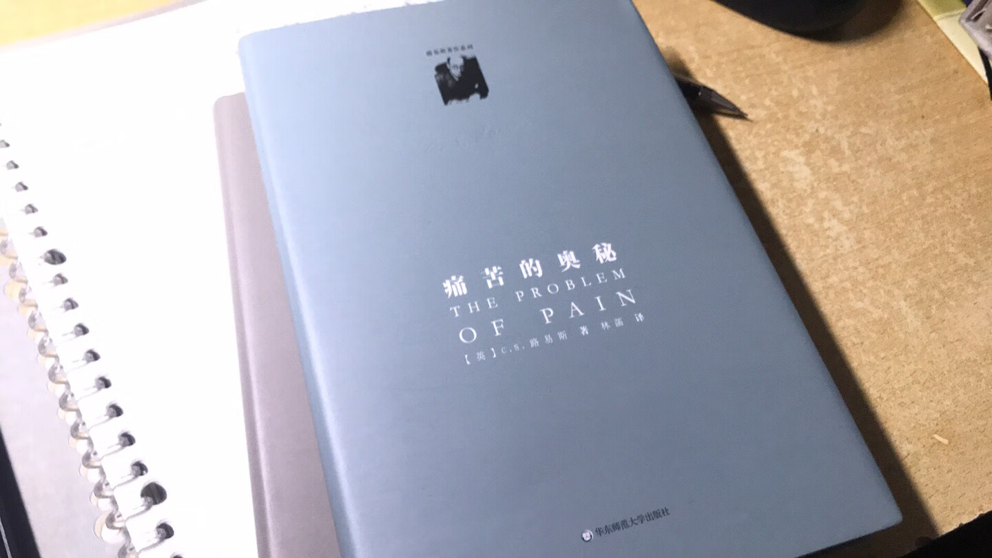 CS路易斯的书都带有哲理性的思辨过程。阅读这种书就是一种享受。