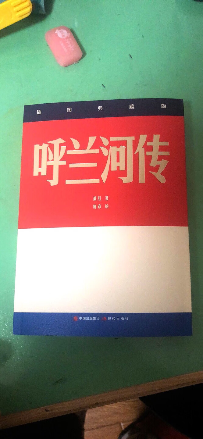 此用户未填写评价内容