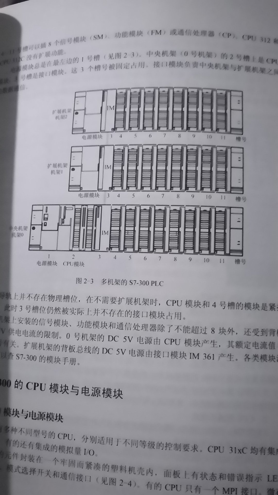 适合有一定基础的人，不错的书