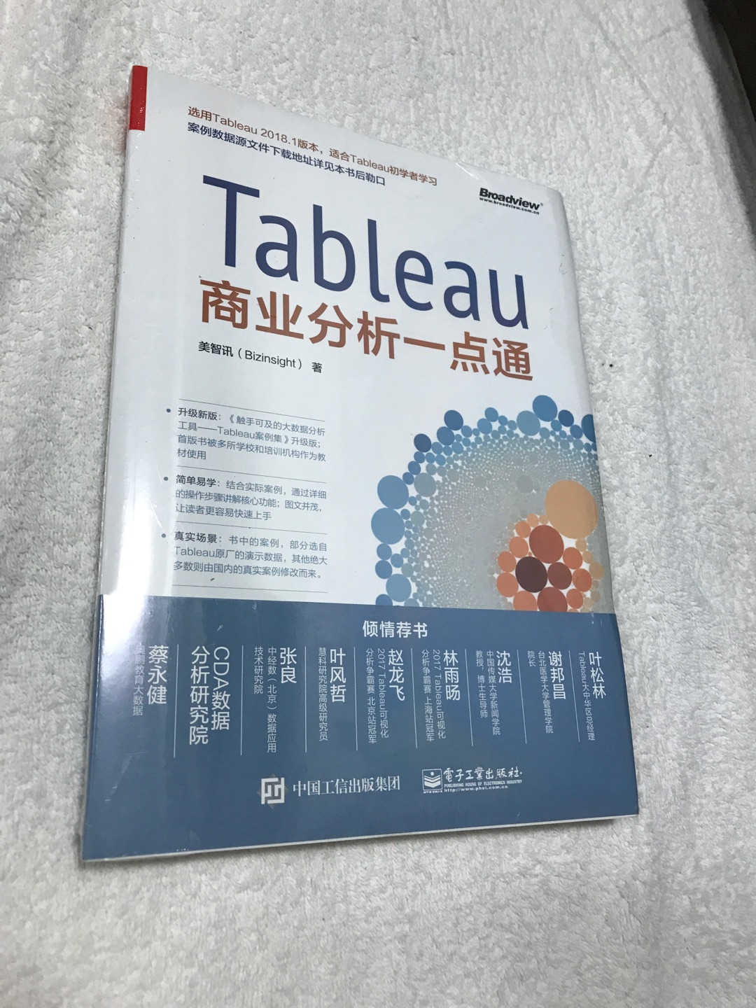 非常有意义的读物，包装完整，物流也很快，值得购买和拥有。