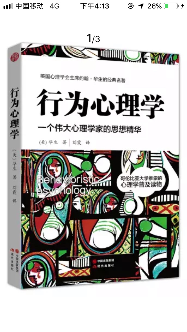 自营，发货速度快，使用优惠券后很实惠，纸箱包装保护好。