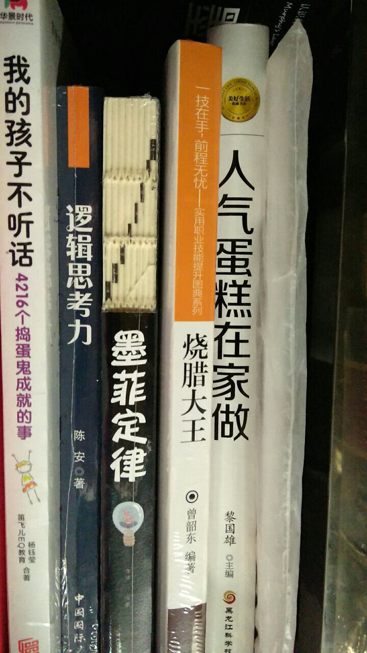 书籍的质量还可以。价格适中。暂未发现装订错误。习惯性好评。