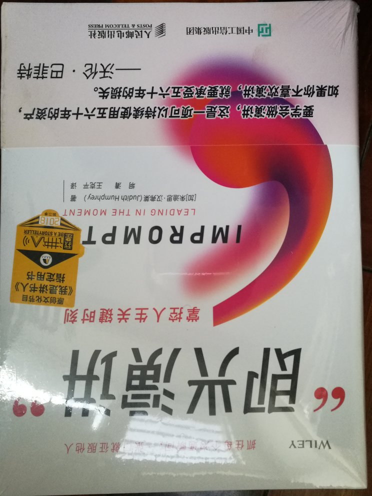 书包装完好，活动期间价格合理，刚收到书，还未拜读。