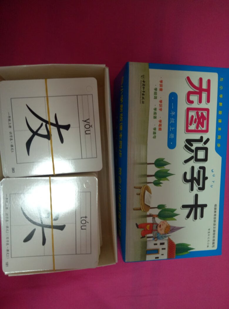 买了好多款，这款还没用，不过觉得这种小卡比较好教