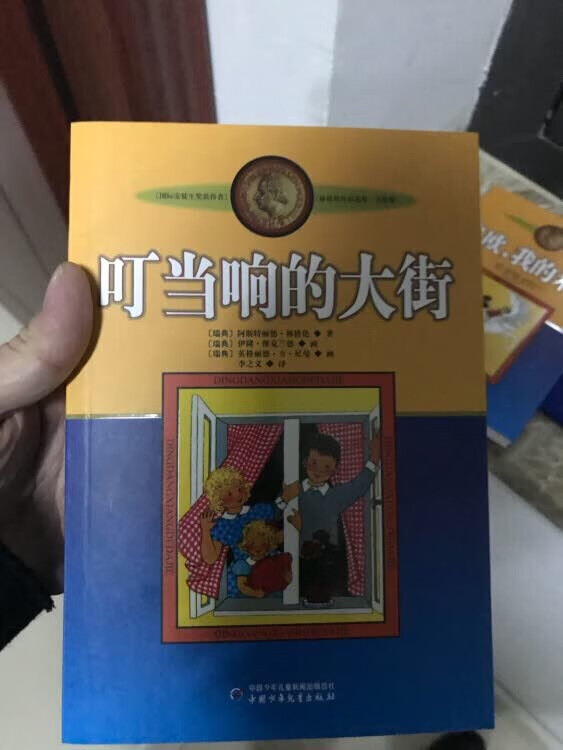 入了的坑再也出不来啦。每次买东西都想到你，越买越多，囤着慢慢看，购物放心，速度快服务好