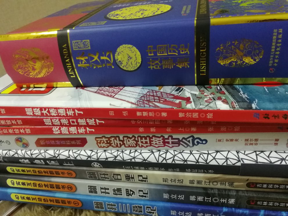 这是一本给孩子在家也能上手玩的科学实验书，让孩子代入科学家角色，鼓励和引导孩子自主探索和创新。全书分六大主题，包含38个实操性非常强、器材简便易取的小实验，同时各主题还包括对应的科学原理解释，及该领域内知名科学家的成长故事。实验步骤清晰、简洁，语言生动有趣且易于孩子理解。书中还有“举一反三”等知识小栏目，对于小读者来说，这既是一本不枯燥的科普书，也是一本好玩的实验指南。