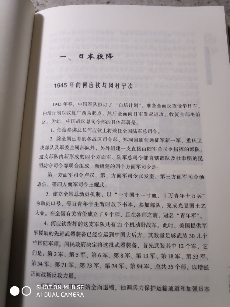 包装很好，物流很快。书籍纸张质量很好，字迹印刷清晰。快递就是快，头天下单，第二天就收到了。快递员服务态度很好。