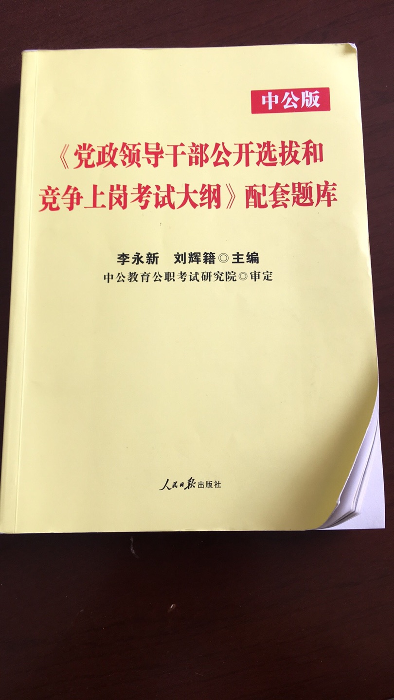 地方不错，很实用，一张都不错，很实用是正版的。