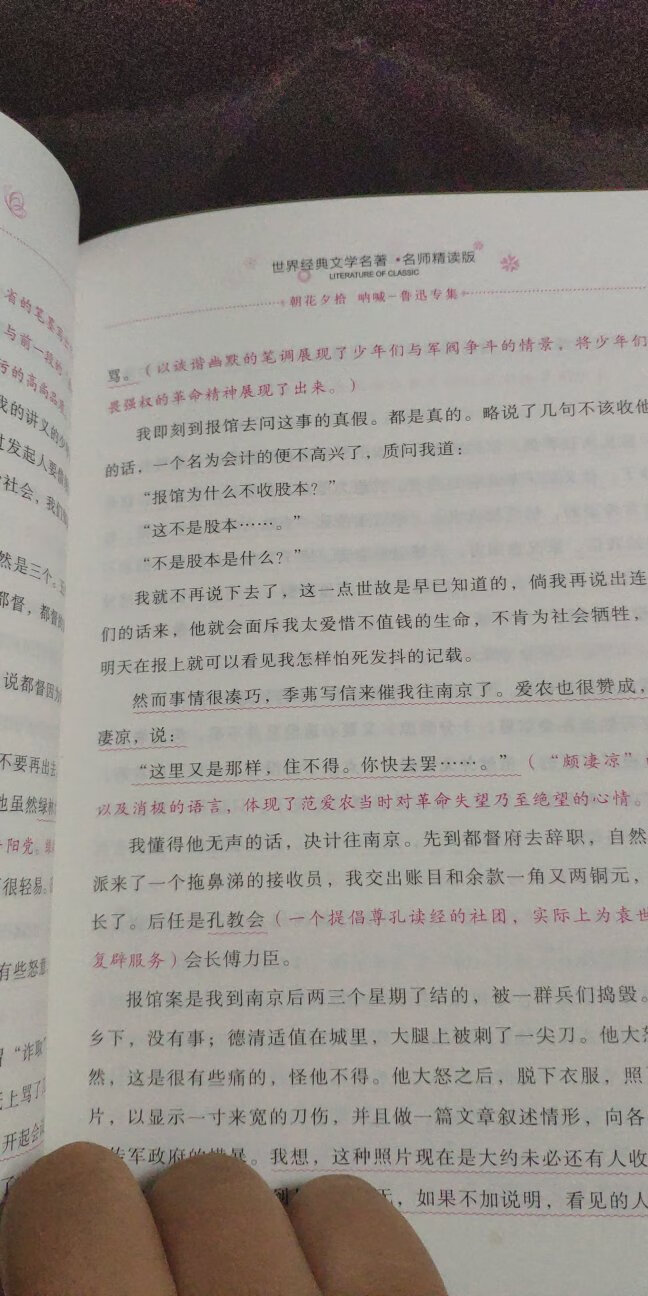 印刷质量非常好，关键是搞活动非常优惠，买了一大堆，囤货！