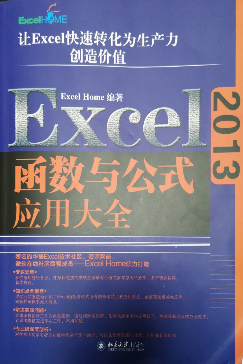 书收到了，还可以，但包装很差