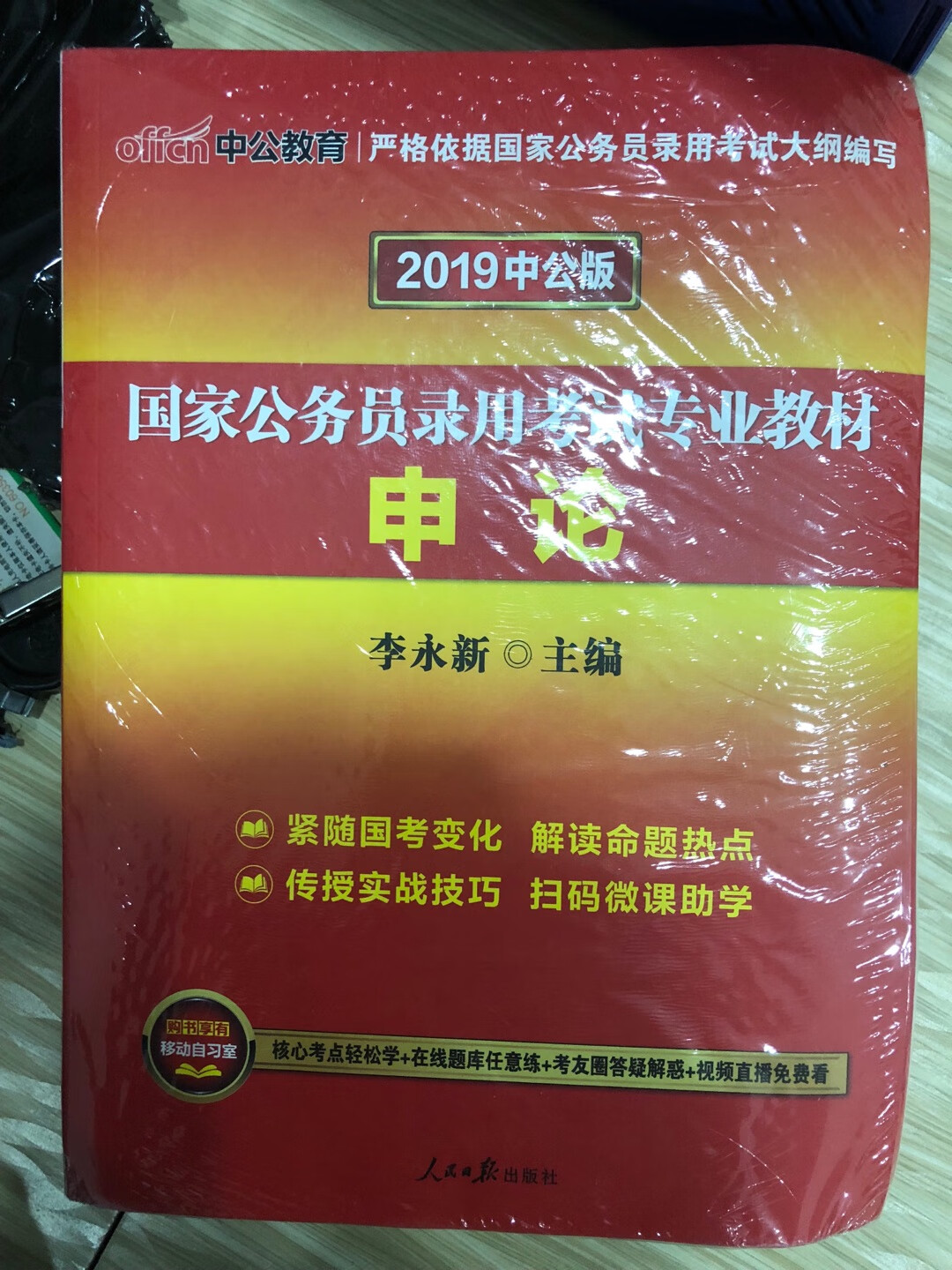 这次活动相当给力，这书关注特别久了，这次有券一起拿下，真没得说，希望以后再接再厉，多买书，读好书。