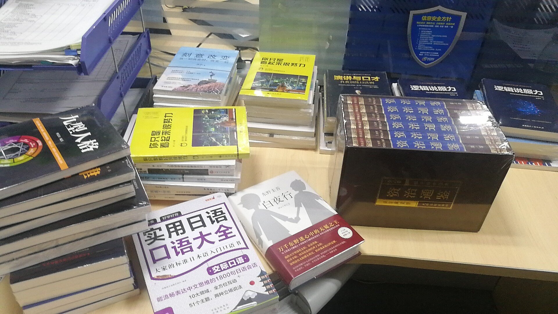 这是一套学习日语的系列书，送给朋友的，希望能够对他有所帮助。