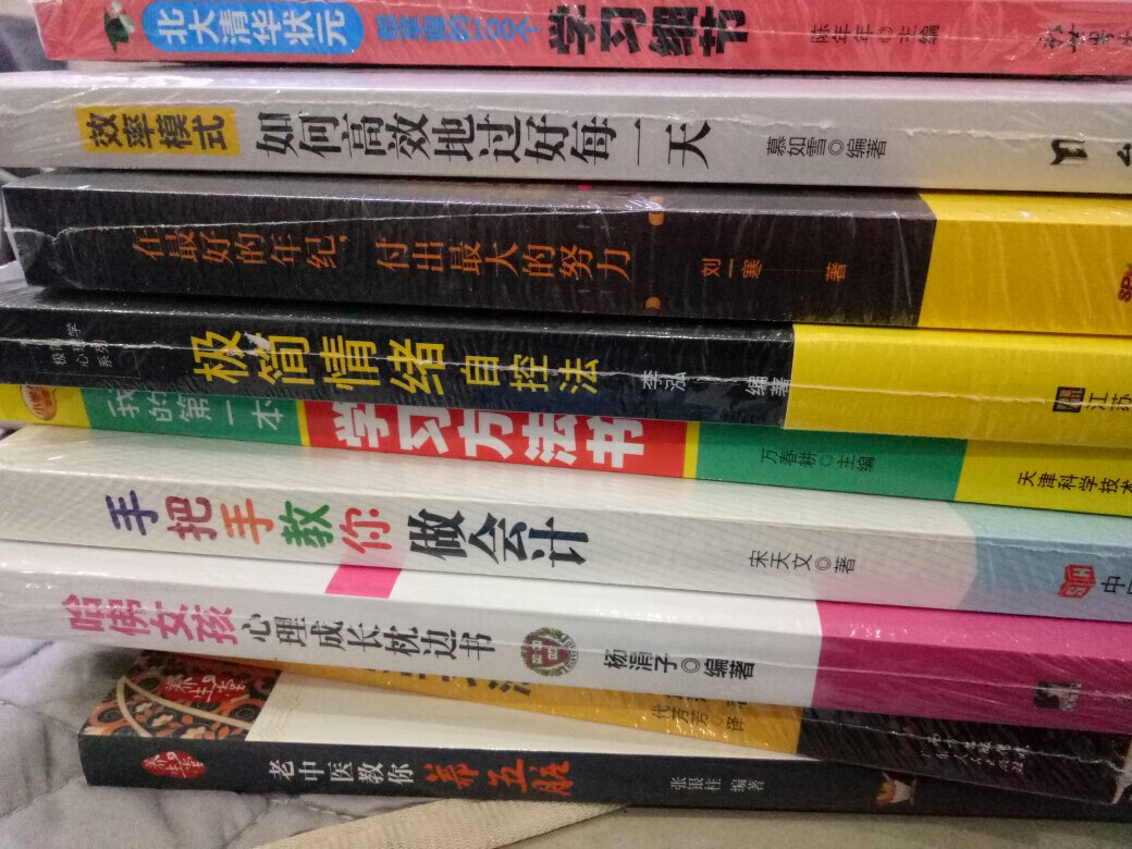 过年也要提升下内涵，哈哈哈！真是超级棒，内容还没看，不评价！速度快，一直很赞，99块10本，只有一本没塑封，但是也没脏，很干净，超值