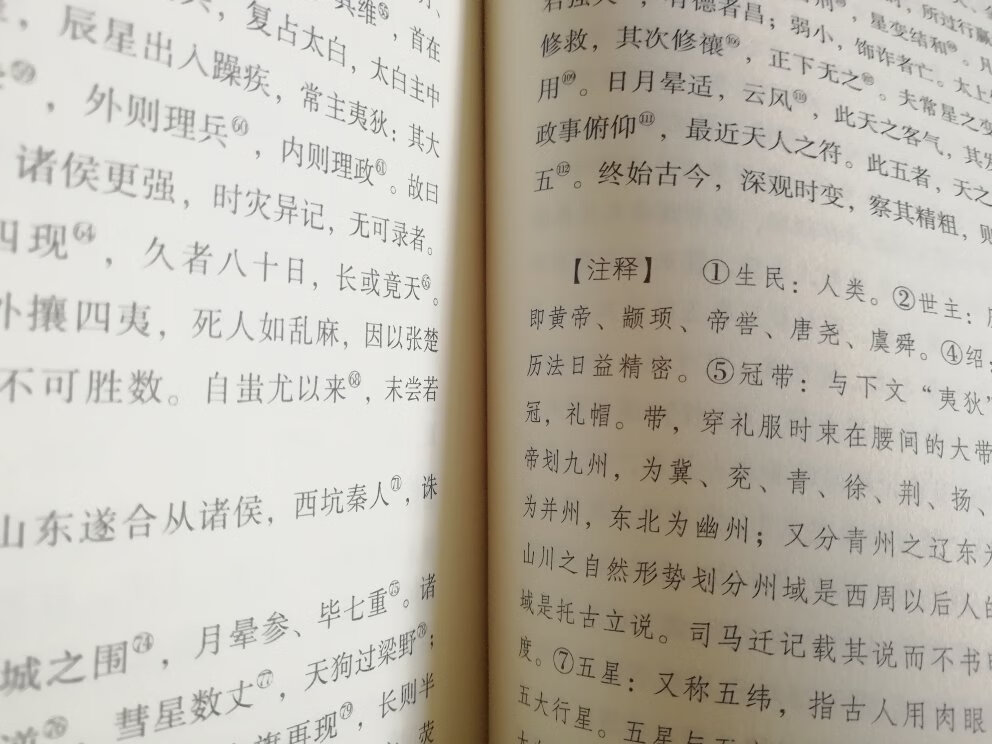 大致还是可以的，希望小孩喜欢。