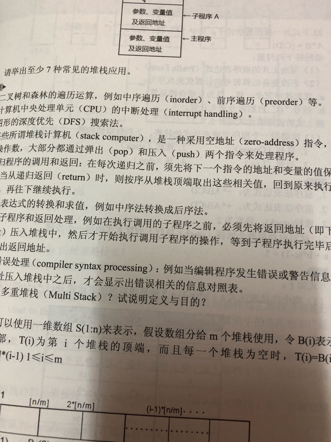 书籍还是可以作为参考看一看的了，纸张印刷也还可以。内容了没有太多的东西，反正现在都这样了。