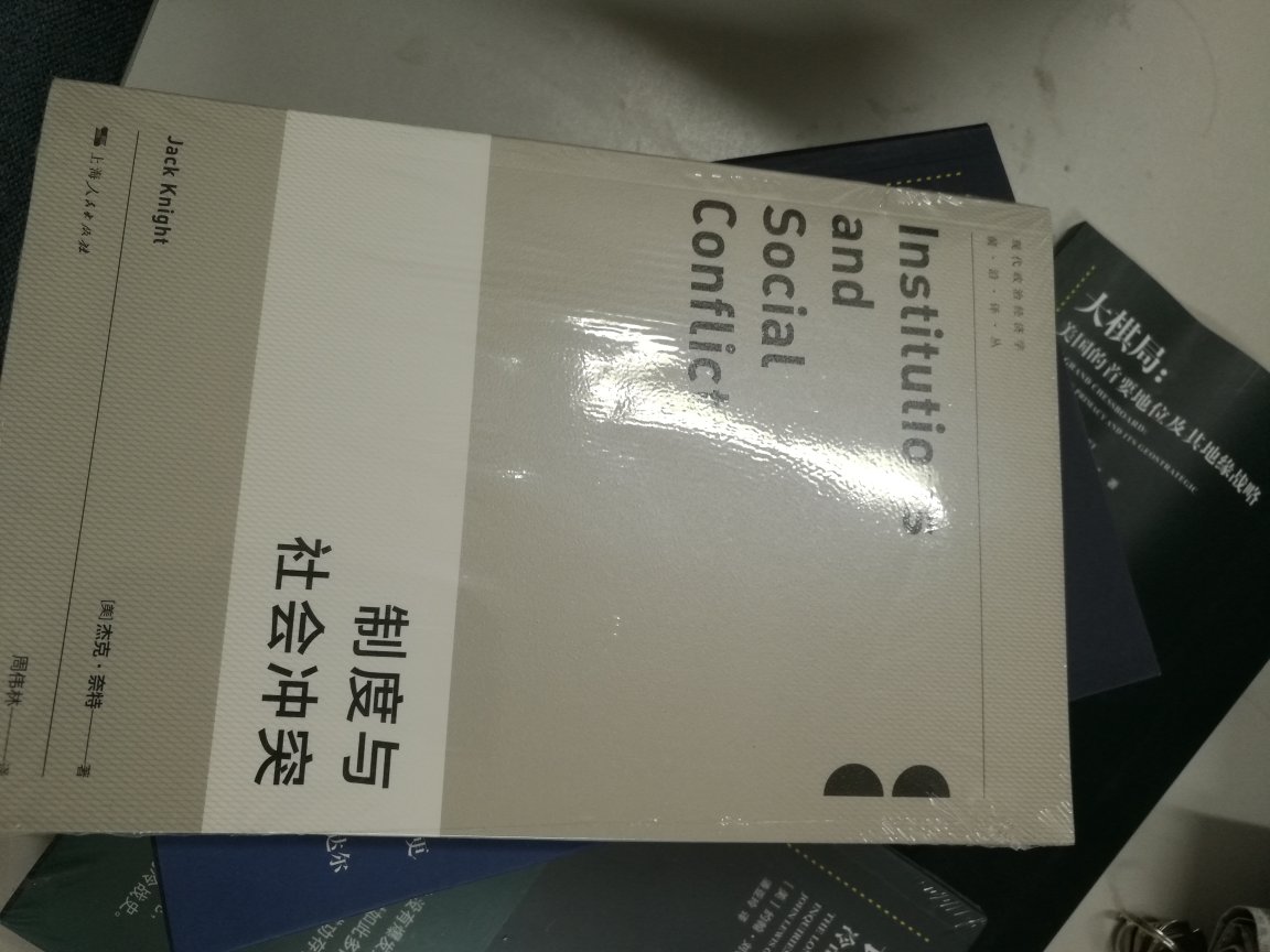 不错的书，非常好，值得买