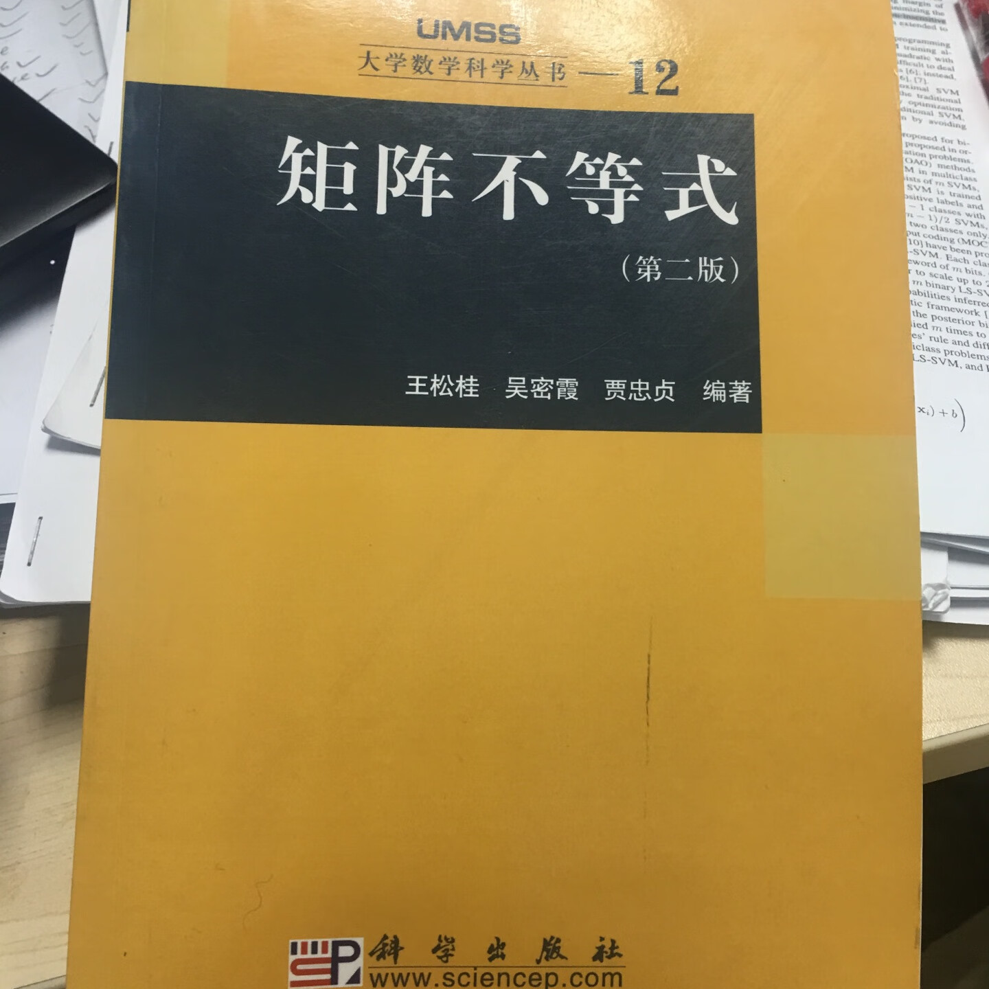 #，这么贵的书，结果给我送的货破破烂烂，还很脏，垃圾！