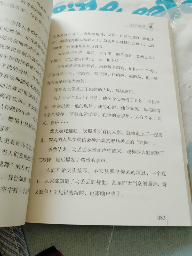 都是字，看来要陪读了