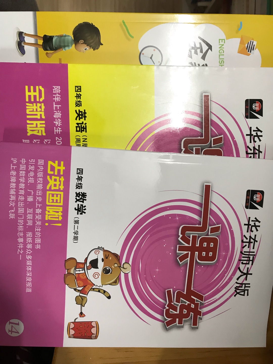 便宜好用，不错，不错，不错?