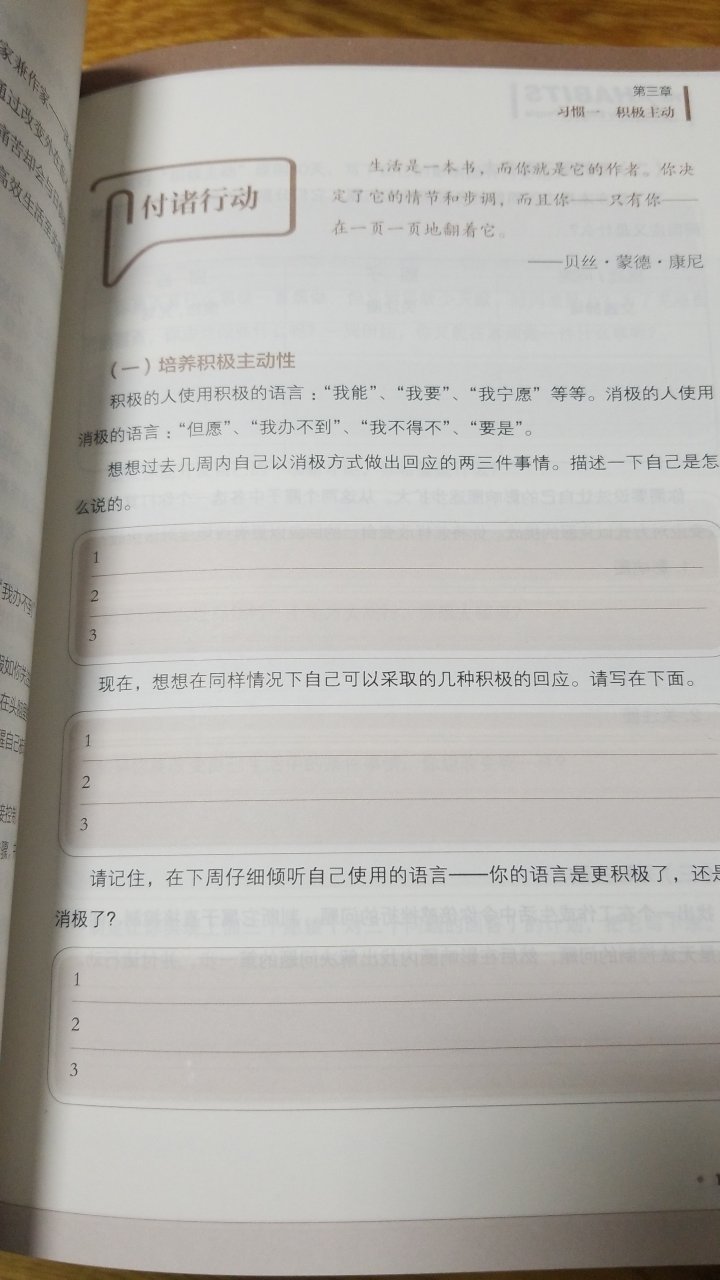 包装简洁，还好书没有破损。很好的一次购物体验。