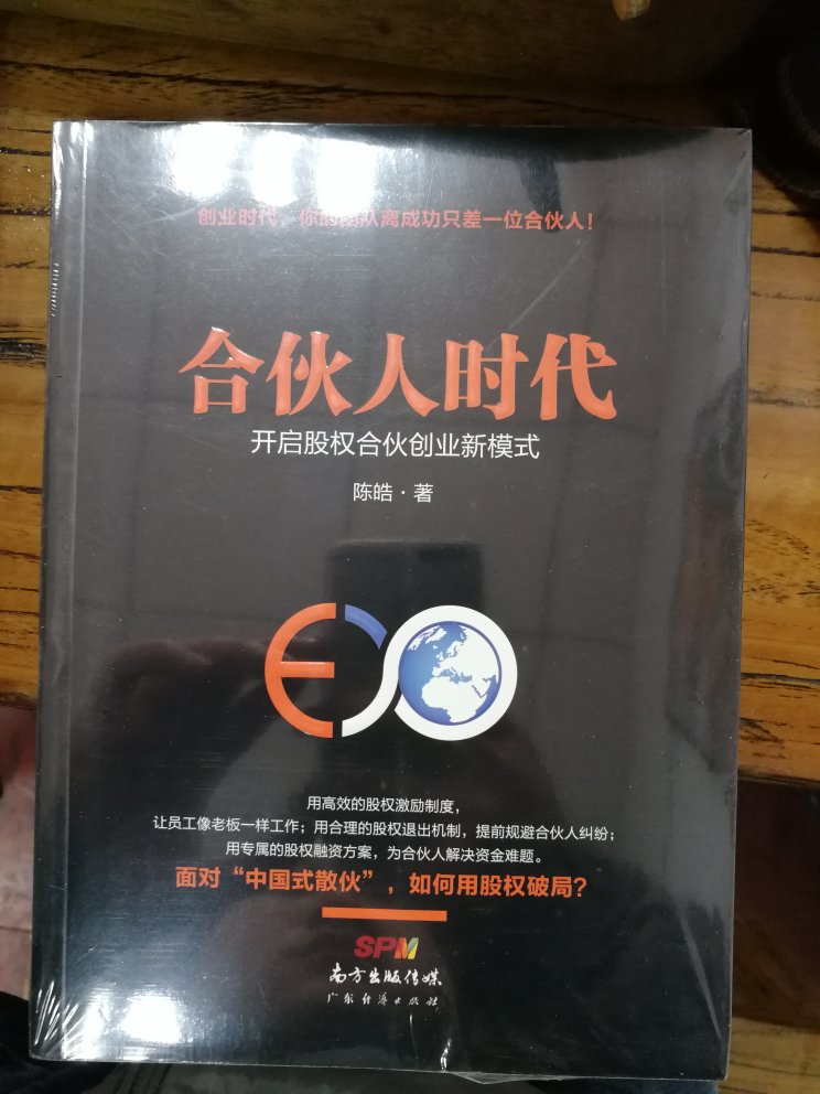 已收到货，迫不及待要开始学习了