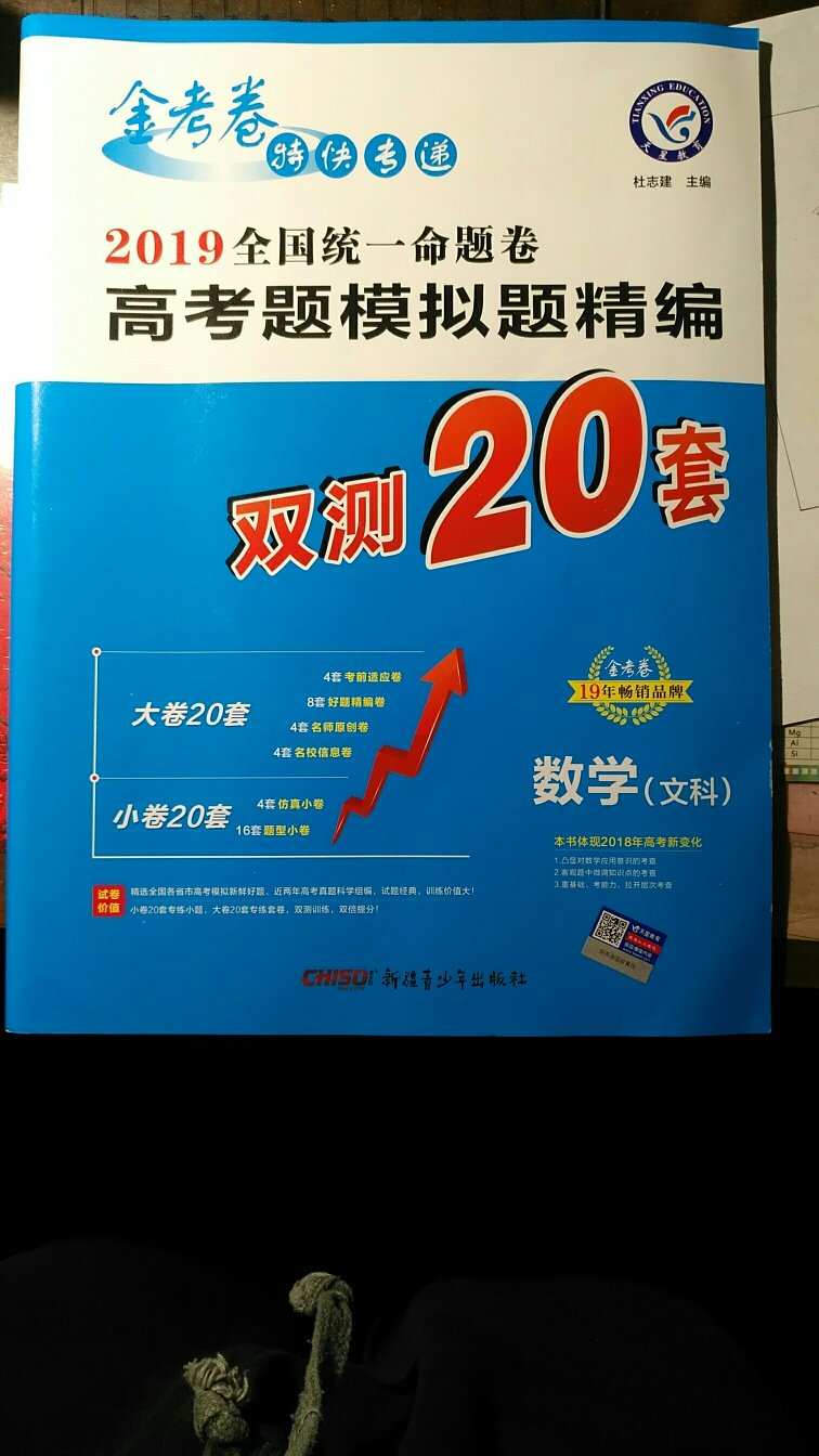 晚上下单次日中午就送到。满意。