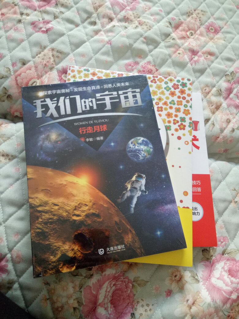 赶上活动的时候买的 挺合适的 孩子很喜欢