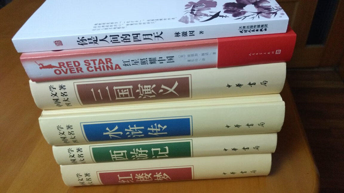 很不错的书。找了很多最后找了中华书局的，好好陪孩子读书。