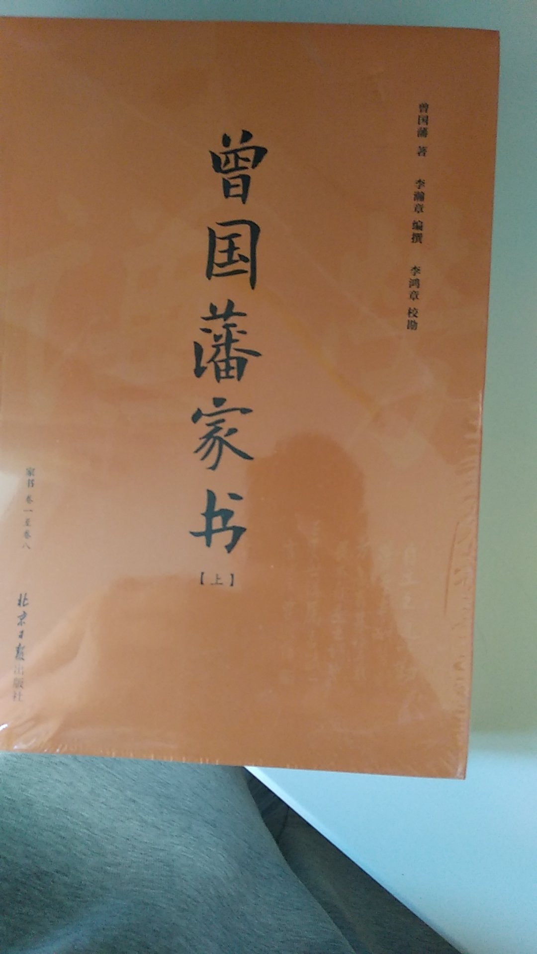 没有打开，秒杀的。买回来装饰一下