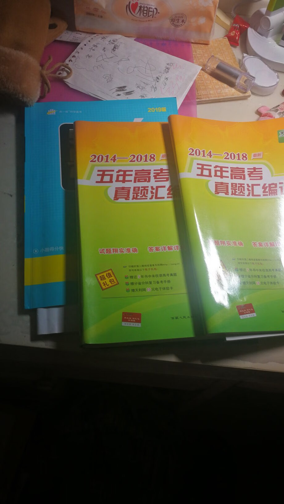 的送货速度没得说，非常快，书也很好，就是我想要的，优惠力度也非常大，总之非常满意！