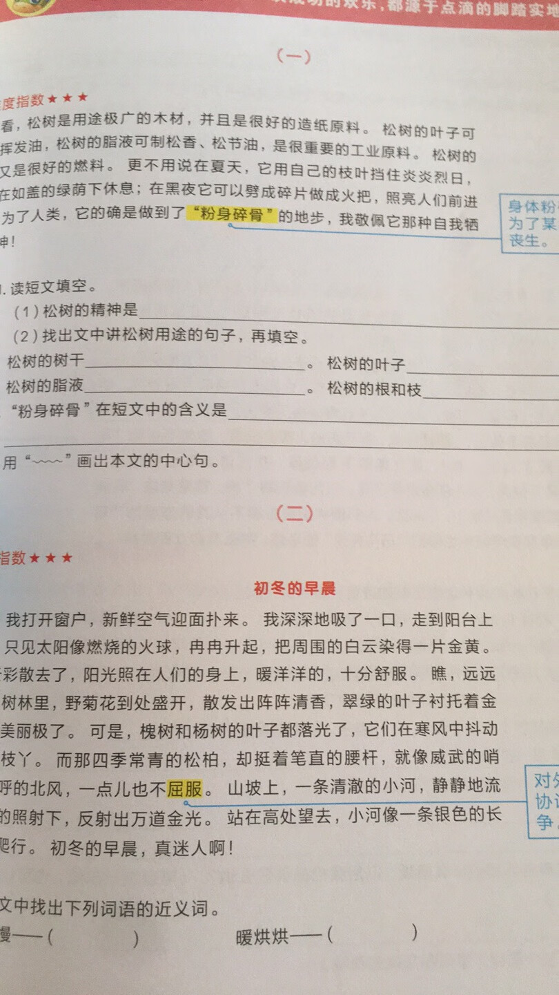 内容不难，主要是整理的比较用心。