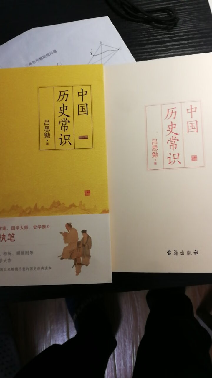 不错的一本书，谢谢推荐。