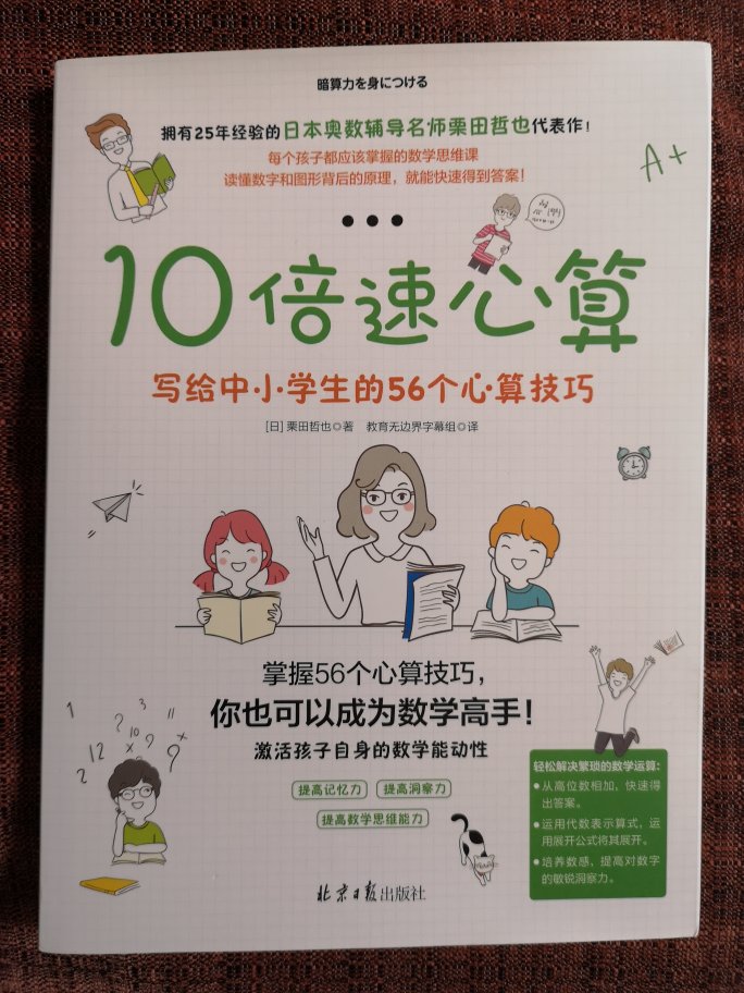 从浅到深，目前，小盆友有部分是看得懂的。