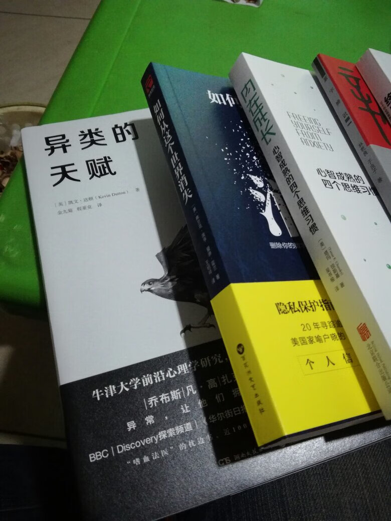 书很好，也确实值得读一读。包装非常仔细、严实，物流公司服务态度很好，运送速度很快，对宝贝还是挺喜欢的，性价比很高，会介绍给身边的朋友知道。