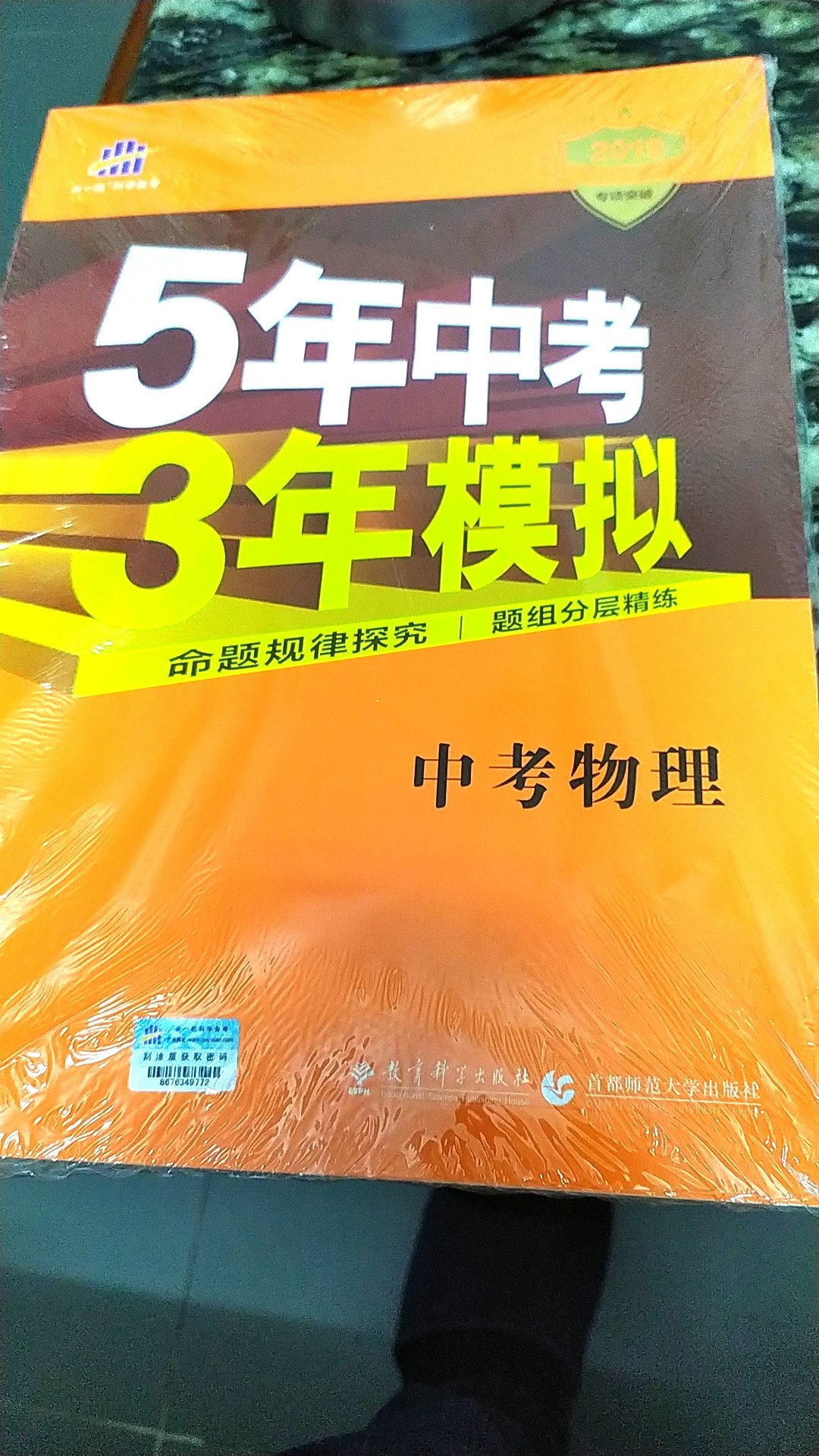 自营商品就是放心购买，速度快，品质有保证